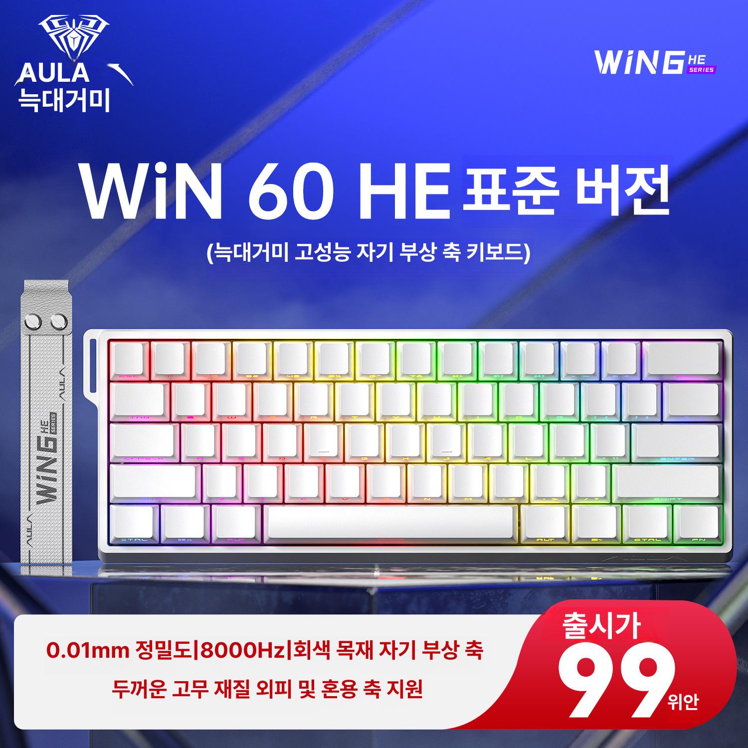 독거미 F108 AULA 키보드 커스텀 구성과 활용 폭으로 선물 고민을 덜어주는 선택