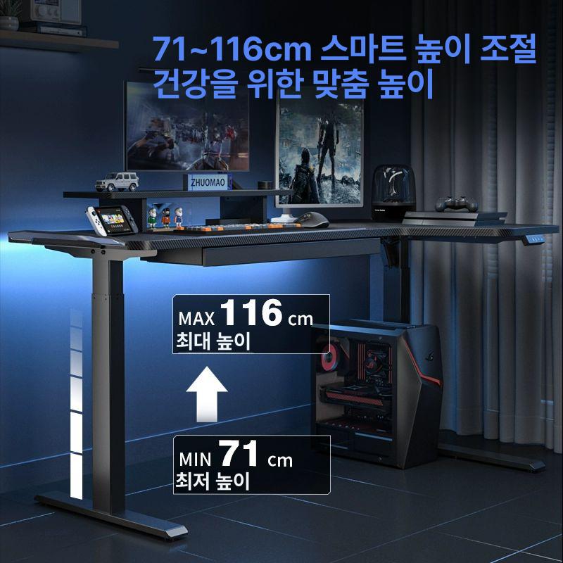 컴퓨터 책상 리프트 게임용 전동 피시방 LED 코너 ㄱ자 140x90cm 풀세트 탄소 섬유 선반형-오른쪽 코너 - 상세 이미지 3