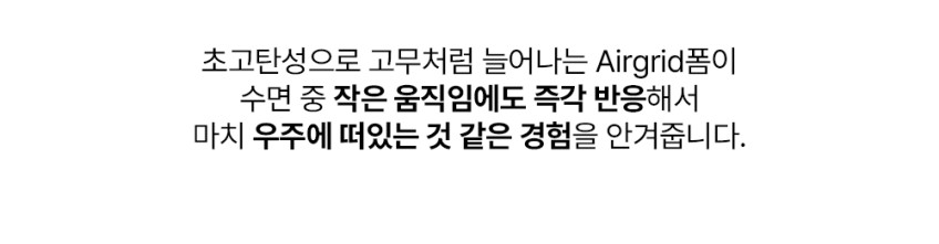 독일 엠마 에어그리드 독일판매1위 쿨링 매트리스 SS(슈퍼싱글), 하이브리드 미디엄 판매처 상세 정보 이미지 4
