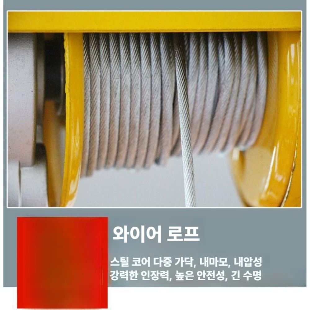 소형 전동 윈치 기중기 리모컨 와이어 크레인 도르래 PA200-12m - 상세 이미지 5