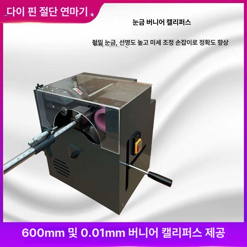 금형 밀핀 절단기 연마기 부품 연마 밀링 콘크리트 절단 연마기 500mm 캘리퍼 - 상세 이미지 5