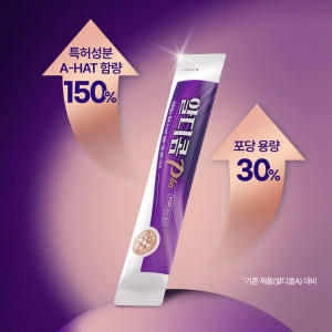 알디콤Plus 숙취해소제 5포, 3개 맛있게 먹은 솔직 후기 - 상품 이미지 4