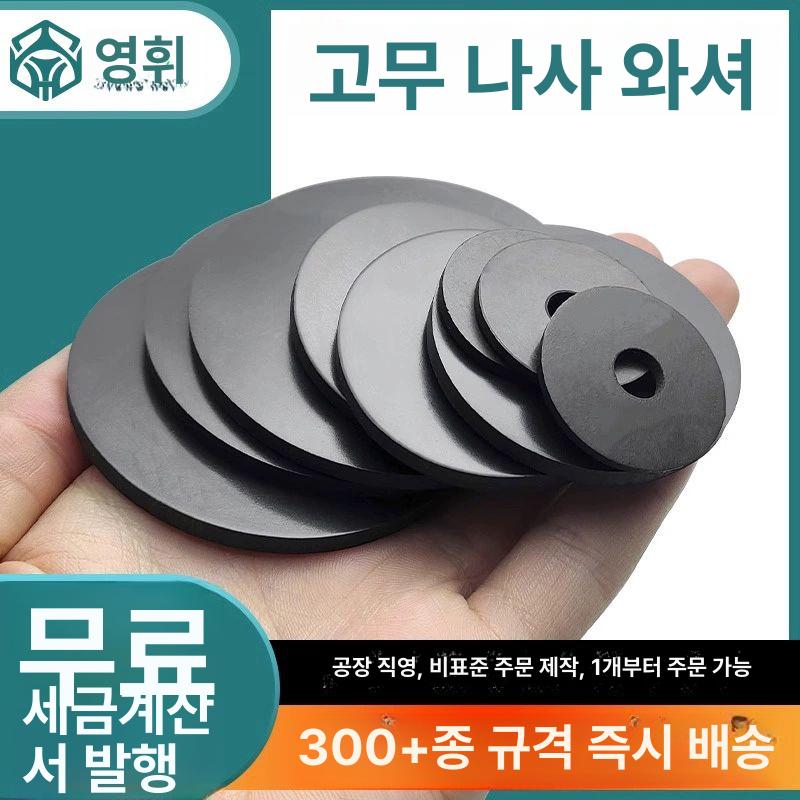 드럼 뮤트 고무패드 연습용 하드웨어 록스타 음소거 2x4x1 10개 - 상세 이미지 2