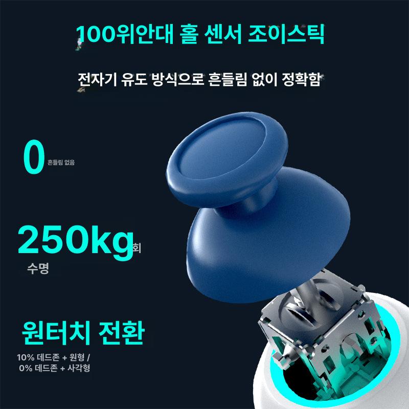 8bitdo 얼티메이트2 ultimate2 무선 게임패드 2세대 컨트롤러 충전독포함 단품 추풍-화이트 - 상세 이미지 3