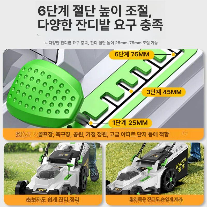 전기 잔디 깍기 제초기 후속 깍이 충전 정숙한 유선형 2000W+62m 패키지 - 상세 이미지 2