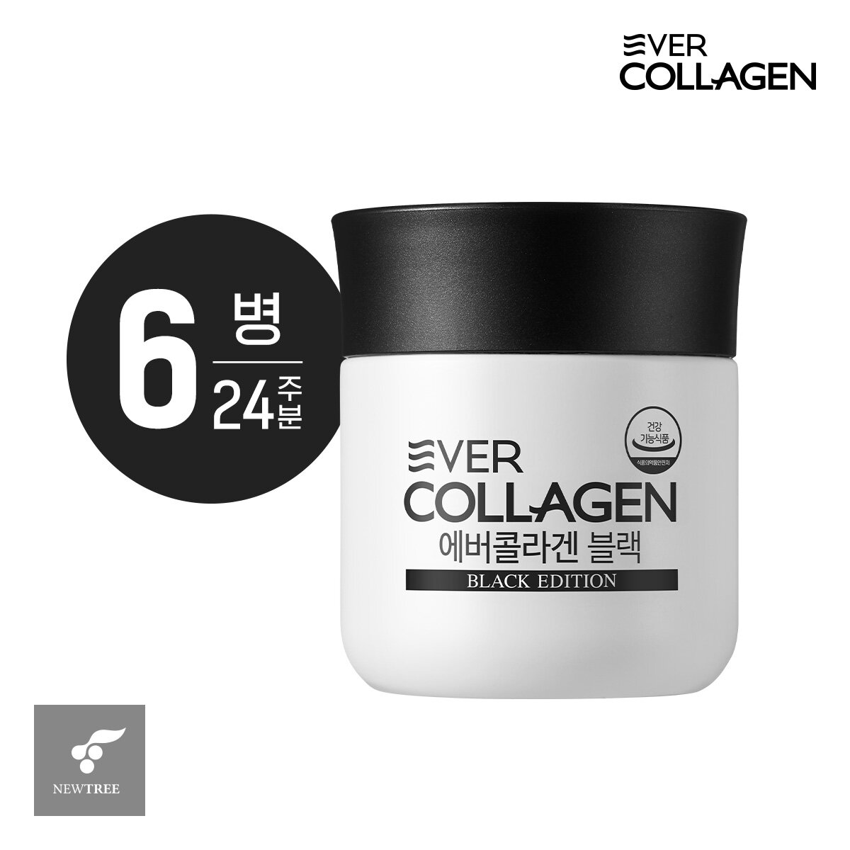 (M)[6병]에버콜라겐 블랙(저분자콜라겐펩타이드, 비오틴 함유) 총 24주분