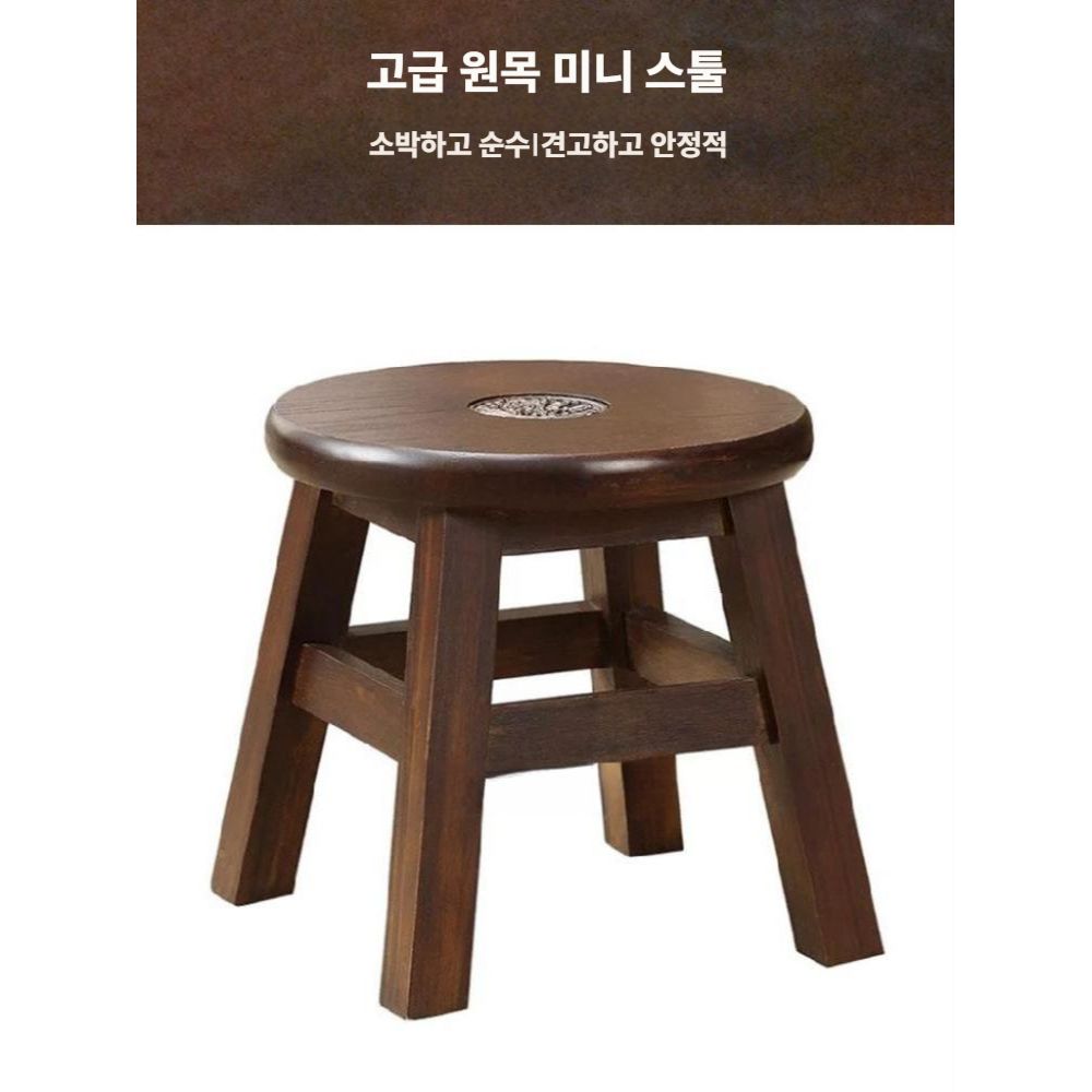 원목 원형스툴 앤틱 감성 낮은 보조의자 사각 간이의자 클래식 라운드 내추럴우드톤 - 상세 이미지 5