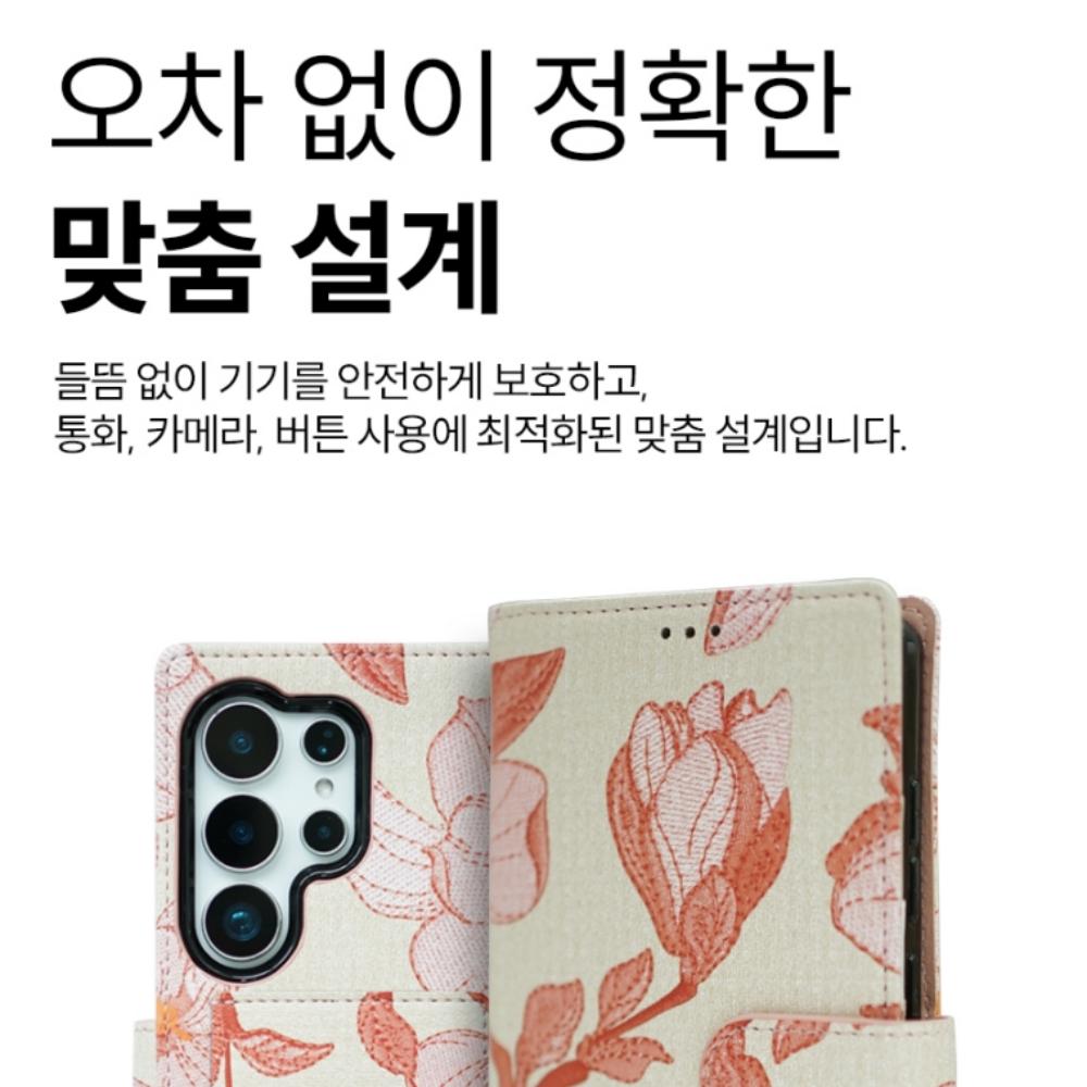 릴라 플라워 다이어리 지갑 케이스 후면 카드 수납 베이지, 갤럭시S24 울트라 - 상세 이미지 5