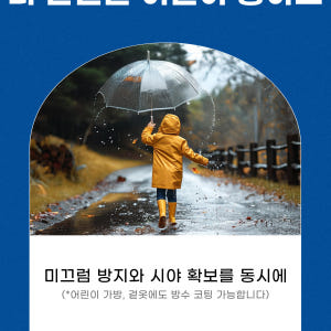 블루골드 방수 스프레이 200ml 신발 운동화 부츠 스웨이드 다용도 오염... 솔직 후기 | 실사용자 리뷰 분석 - 상품 이미지 4