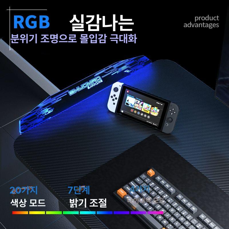 컴퓨터 책상 리프트 게임용 전동 피시방 LED 코너 ㄱ자 140x90cm 풀세트 탄소 섬유 선반형-오른쪽 코너 - 상세 이미지 5