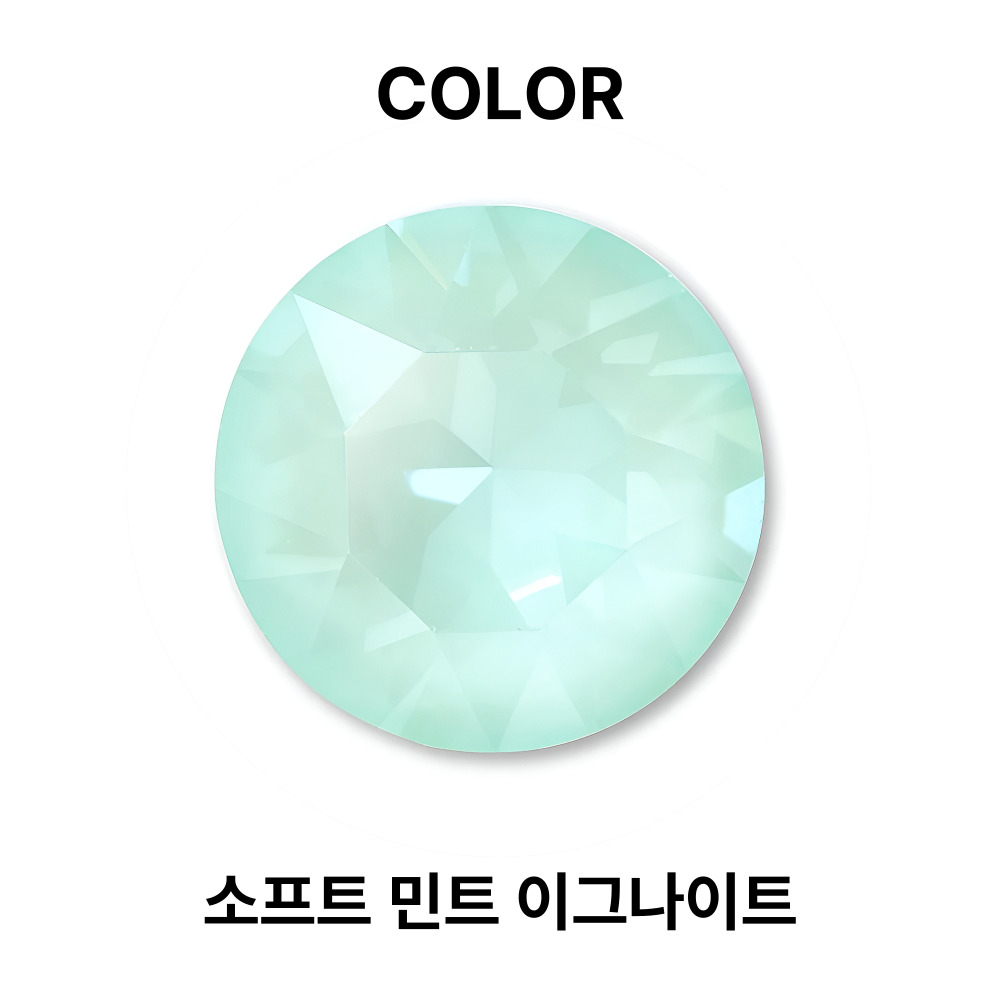 스와로브스키 1088 브이컷 ss29 소프트 민트 이그나이트 6mm 20개 네일 스톤 - 상세 이미지 4