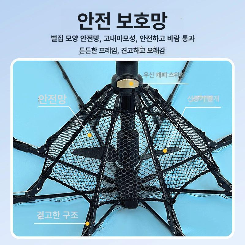 선풍기 양산 접이식 팬 무선 usb충전 3단 답례품 선풍기우산 선풍기달린우산 클립형 자동 골프우산 골프 - 상세 이미지 4
