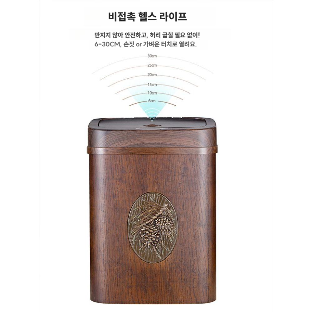 앤틱 감성 스마트휴지통 원목 자동센서 쓰레기통 - 상세 이미지 2