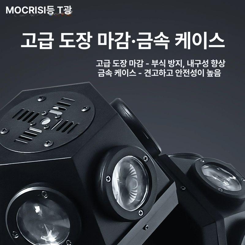 업소용 사이키 노래방조명 신호선 흔들리는 무빙 무빙헤드 3헤드 18개 그린 블루 레이저 - 상세 이미지 4