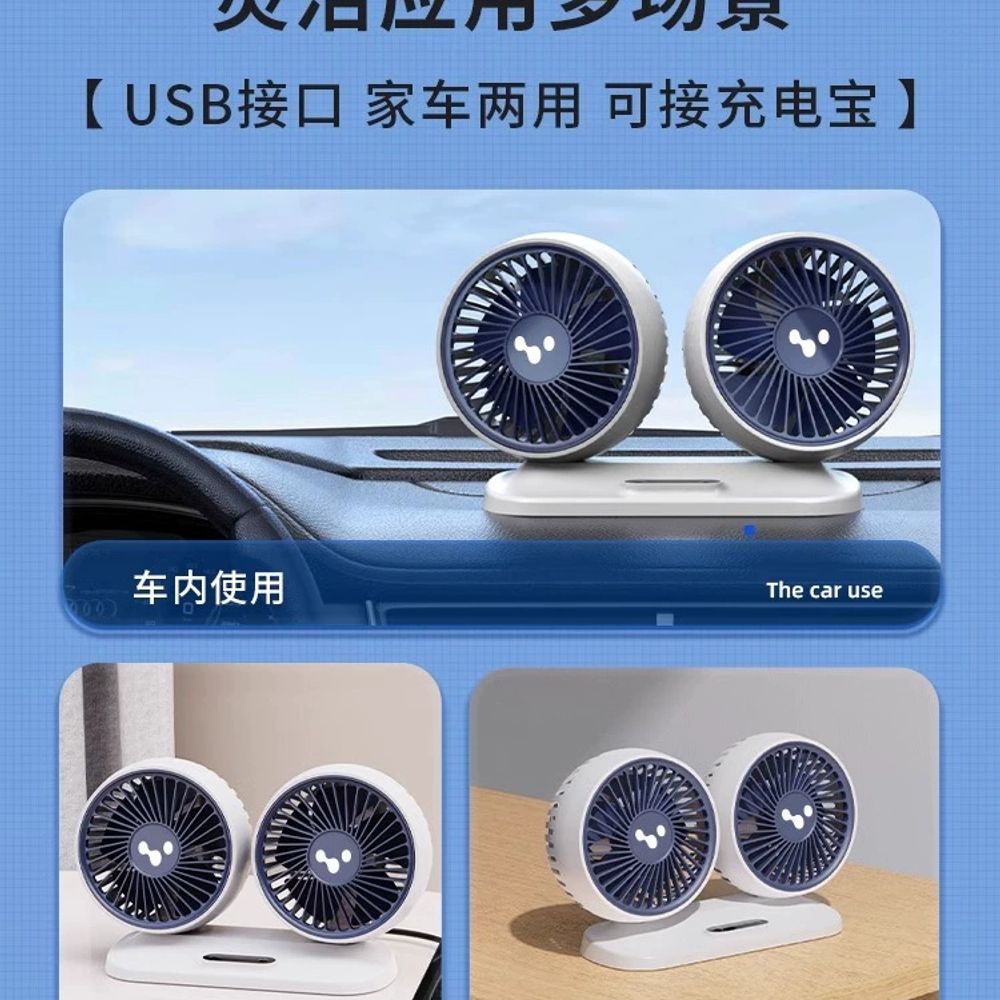 차량용선풍기 지게차 중장비 6인치 에어 선풍기 서 A. 12V24VUSB 범용듀얼 헤드 팬 - 상세 이미지 4
