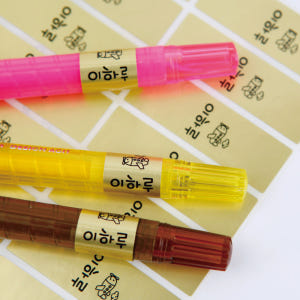 네임스티커 이름스티커 플레인 화이트 중형 필기구용 한글1 실사용 후기 | 효과 있을까? - 상품 이미지 2