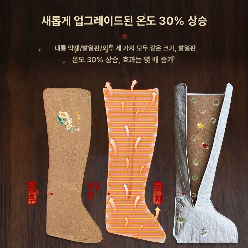 다리 찜질기 패드 무릎온열기 발목 레벨 관절 발열 난방 다리 전체 가열 후베이 기아이 평생 - 상세 이미지 4