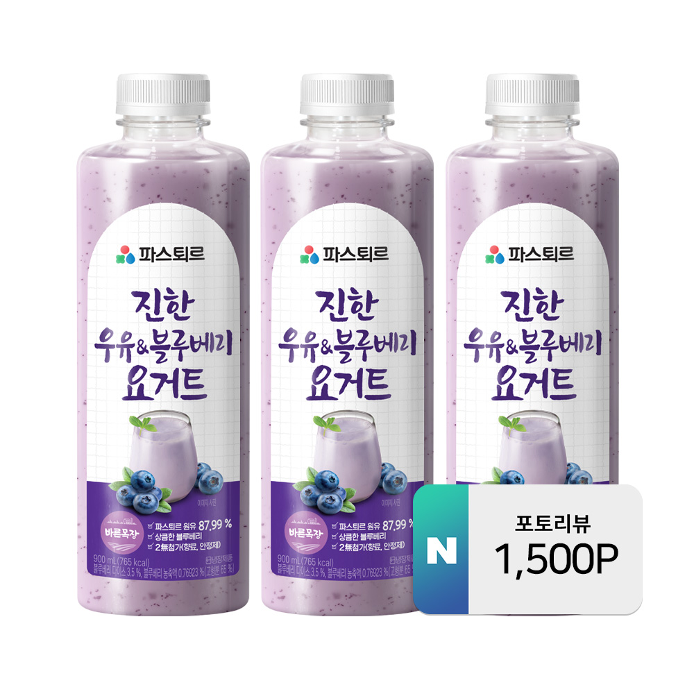 파스퇴르 진한 우유 & 블루베리 요거트 900ml, 3개 제품 이미지