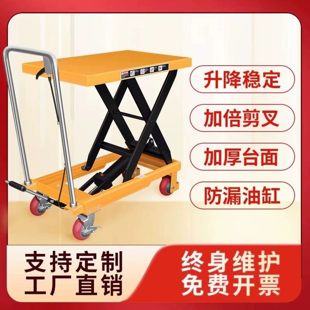 유압 테이블 리프트 화물 카트 핸드 자키 2 A. S42150kg 0.72m 테이블탑 70 - 상세 이미지 2
