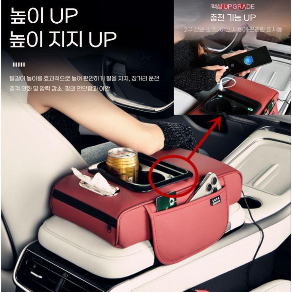 콘솔트레이 팔걸이 가죽 콘솔쿠션 간편장착 수납 콘솔박스 버건디 - 상세 이미지 4