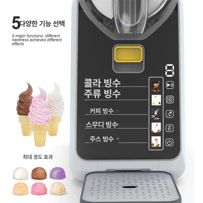 미니슬러시기계 가정용 스무디 칵테일 휴게실 국내판 220V 샤빙 아이스 자동 세척 - 상세 이미지 5