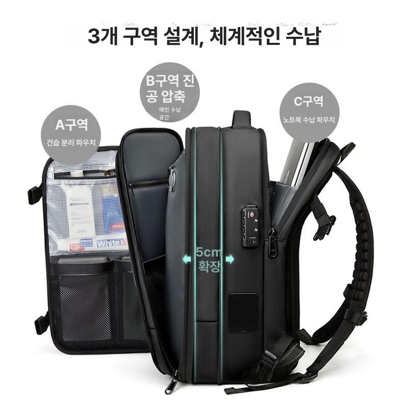 진공백팩 진공 출장 직장인 배낭 초경량 방수 블랙 업그레이드 원터치 진공 - 상세 이미지 4