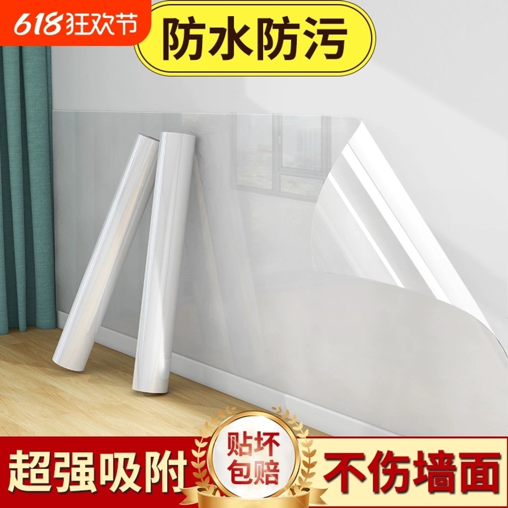 낙서방지 벽 보호 비닐 낙서 정전 A. 45cm1미터 접착제 없음 정전기 흡착 , A. 큰 - 상세 이미지 2