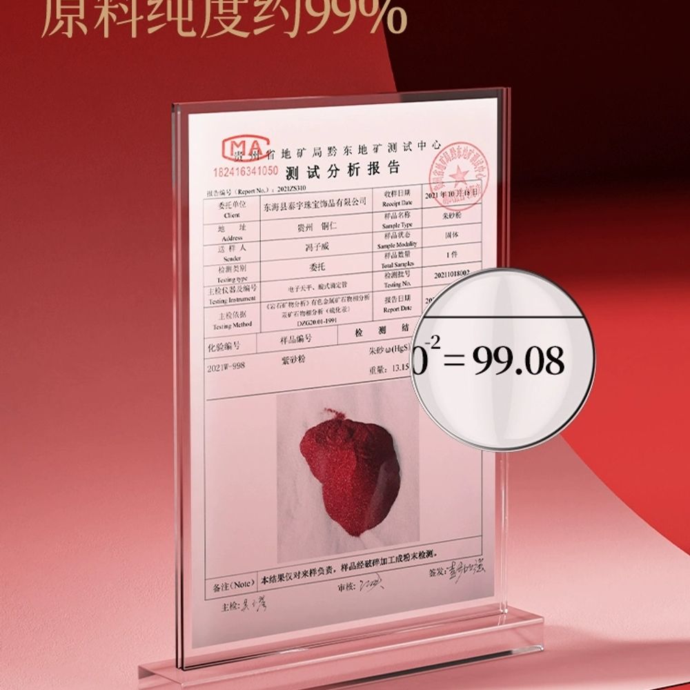 경면주사팔찌 비휴 염주 염주팔찌 비휴팔찌 불교 갑진년 A. 아름다운 선물 상자를주세요 - 상세 이미지 4