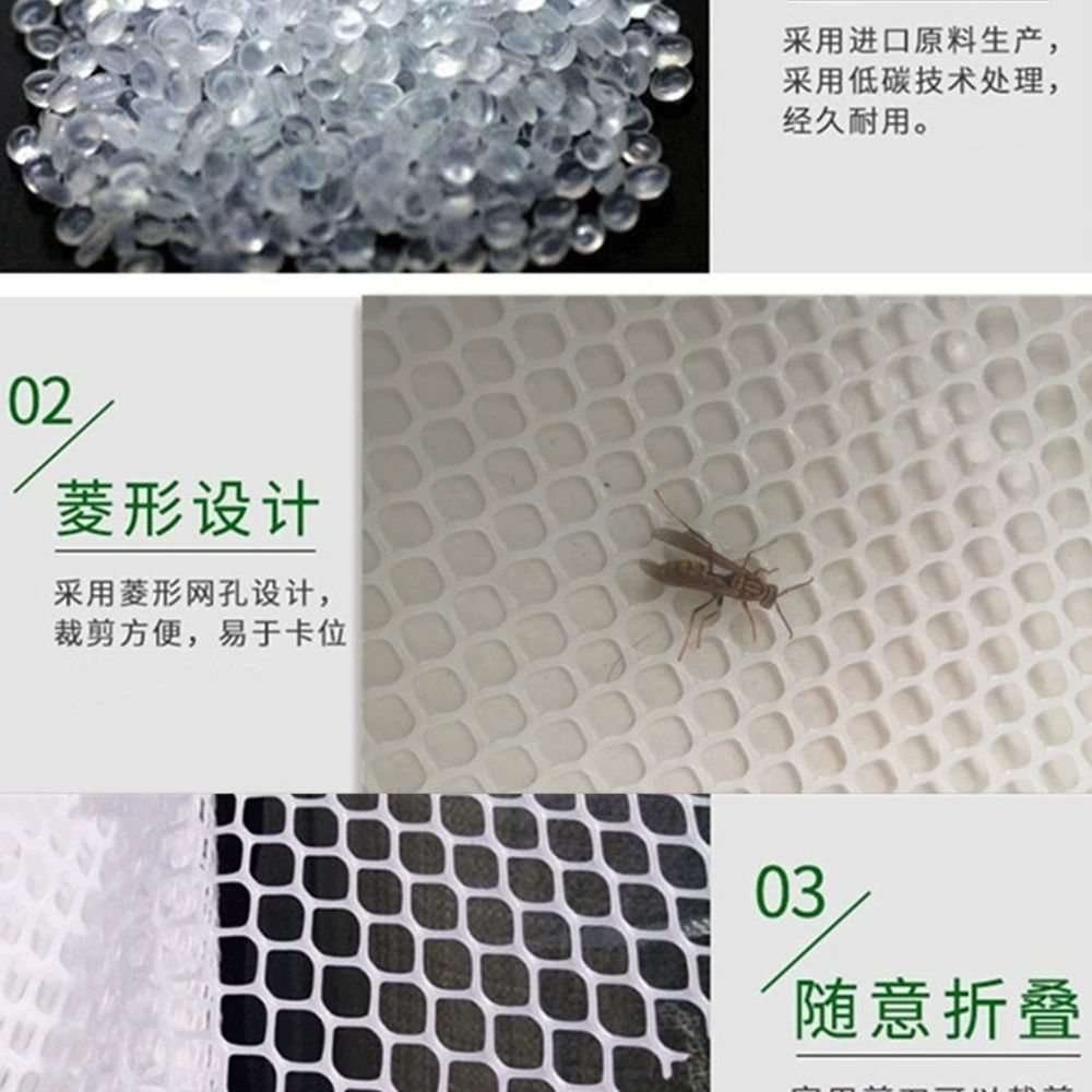 플라스틱 메시 울타리 가축 닭장 가드 철망 메 A. 1미터당 0.2cm 구멍 높이 50cm - 상세 이미지 4