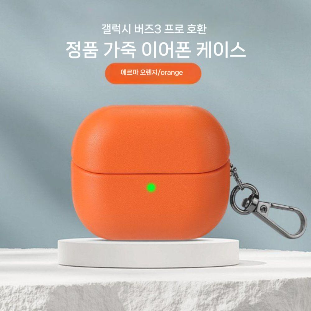 갤럭시 버즈3 프로 케이스 오일 가죽 패턴 비즈니스 스타일 후크 버클 - 상세 이미지 5