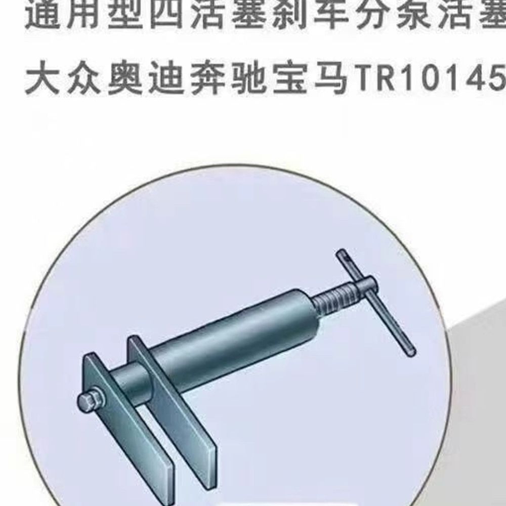 브레이크 패드 라이닝 하드론 22종 교환기 확장기 공 A. 일반 브레이크 실린더 리턴 장치 - 상세 이미지 4