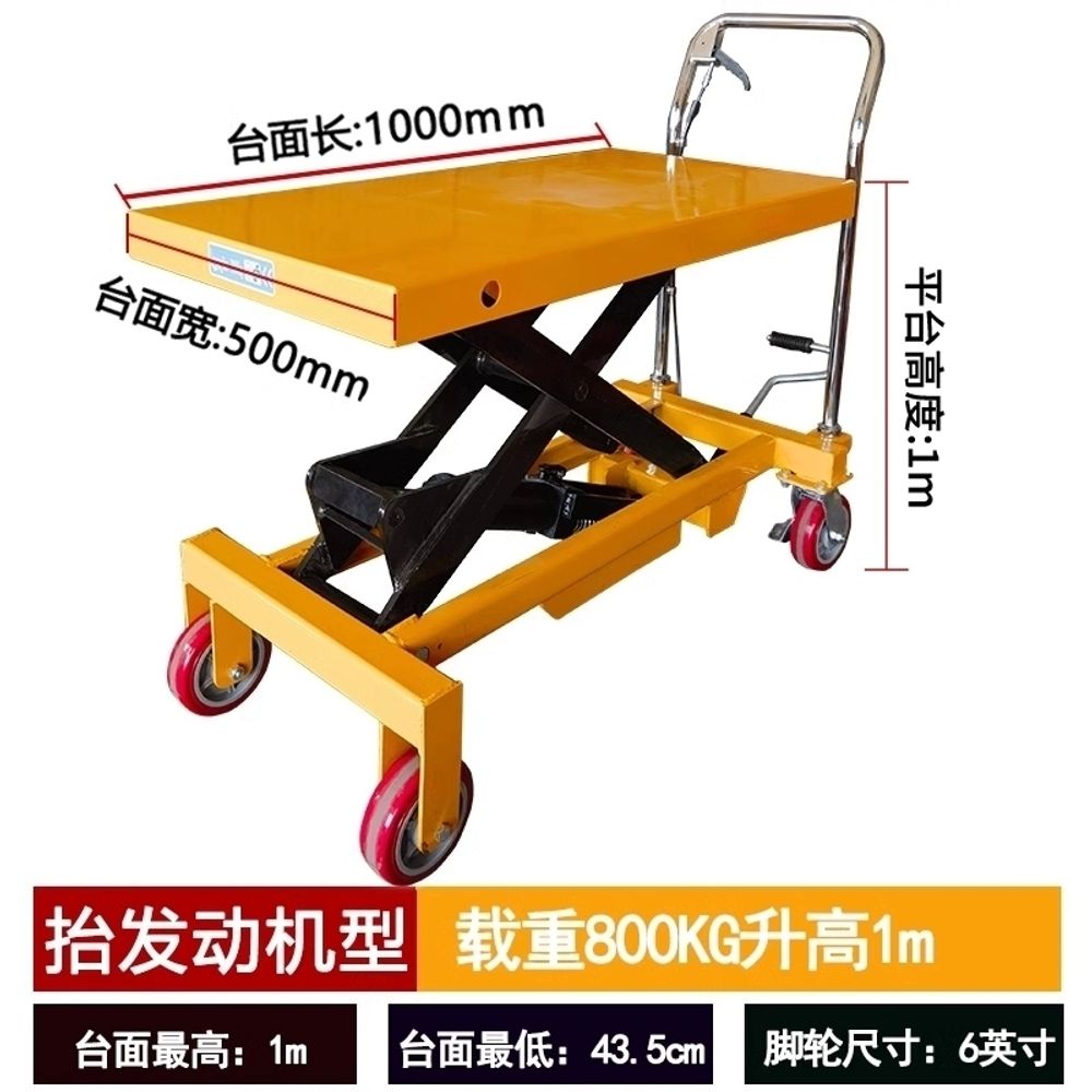 유압 테이블 리프트 화물 카트 핸드 자키 2 A. S42150kg 0.72m 테이블탑 70 - 상세 이미지 4