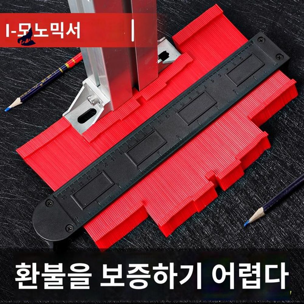 형상 복사 윤곽게이지 컨투어게이지 만능자 형상복사 대형 A. 25cm - 상품 이미지