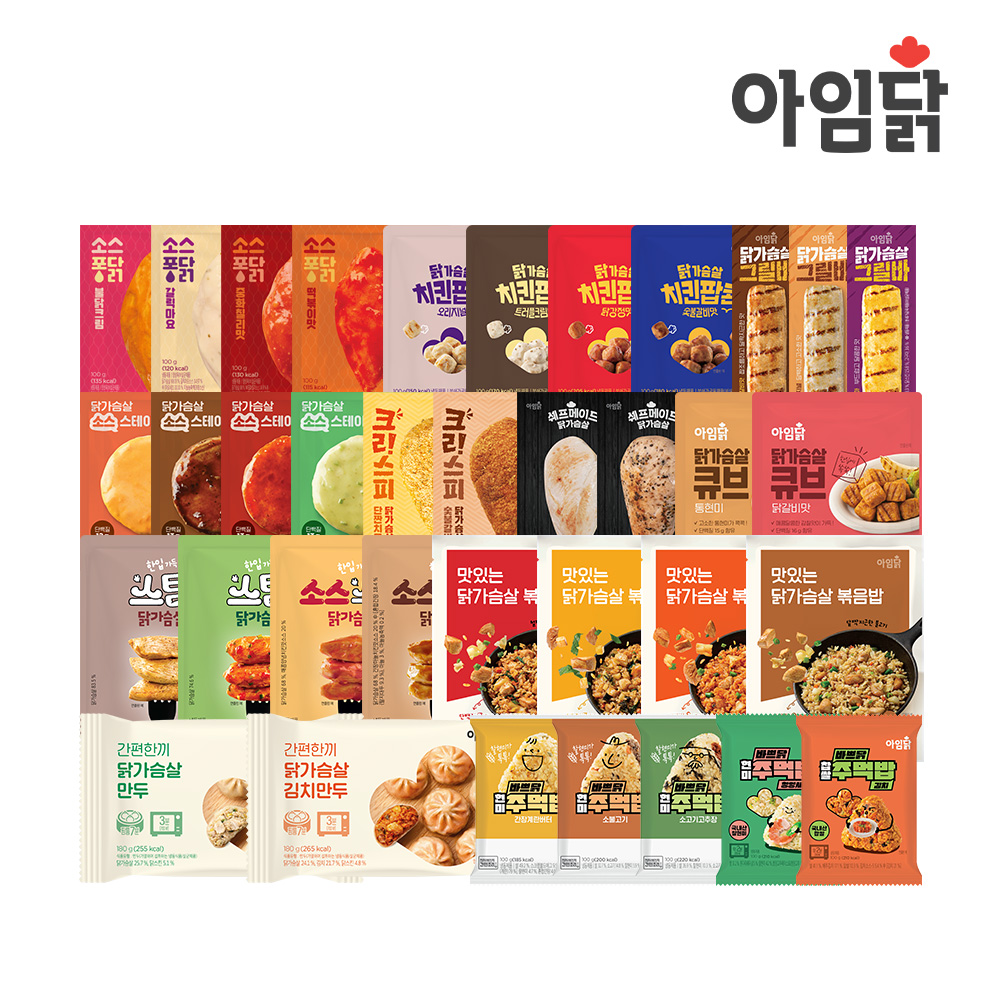 아임닭 123종 골라담기 / 냉동 닭가슴살 스팀 소세지 스테이크 소스 볶음밥