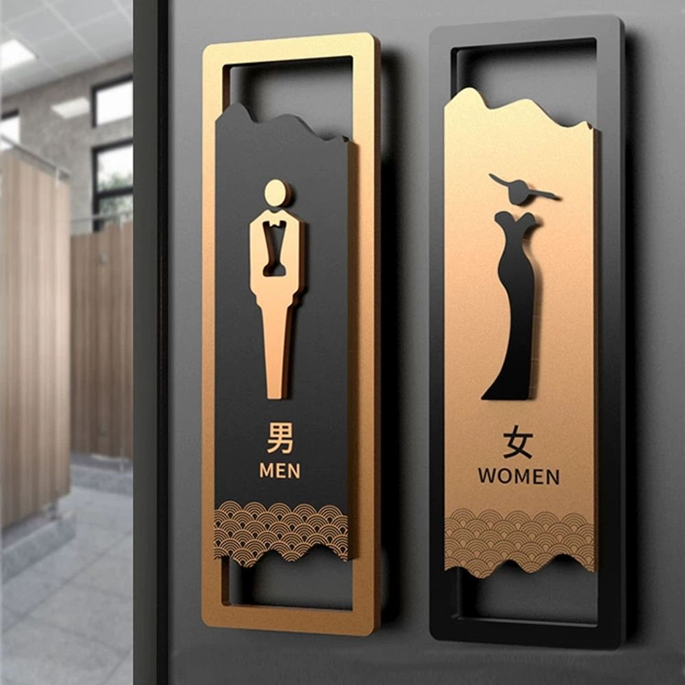 화장실 남녀 표지판 간판 골드 A. 남자 화장실매트 블랙웨이브비즈니스, A. 28x9cm - 상세 이미지 2