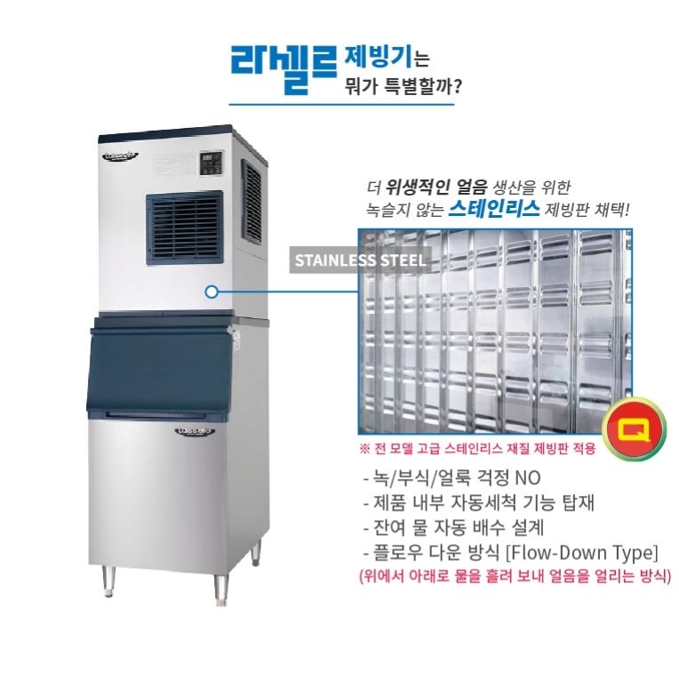 국산 카페제빙기 180KG생산 공냉식 얼음제조기 식당 아이스메이커 - 상세 이미지 4