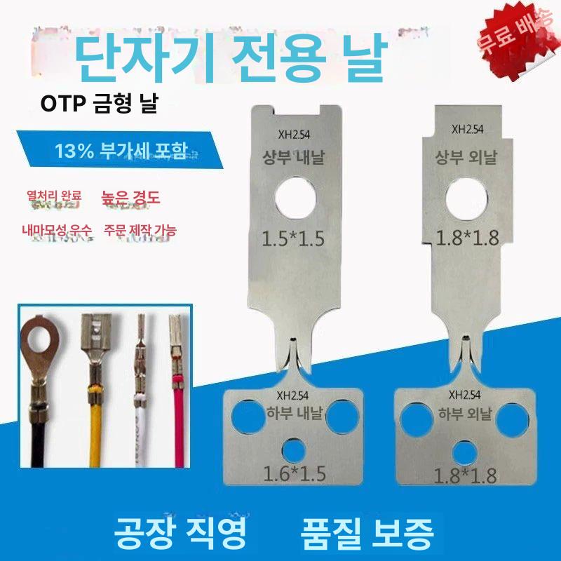 반자동 터미널 압착기 자동 프레스 전동 스트리핑 1.5톤 단자기 공기 - 상세 이미지 4