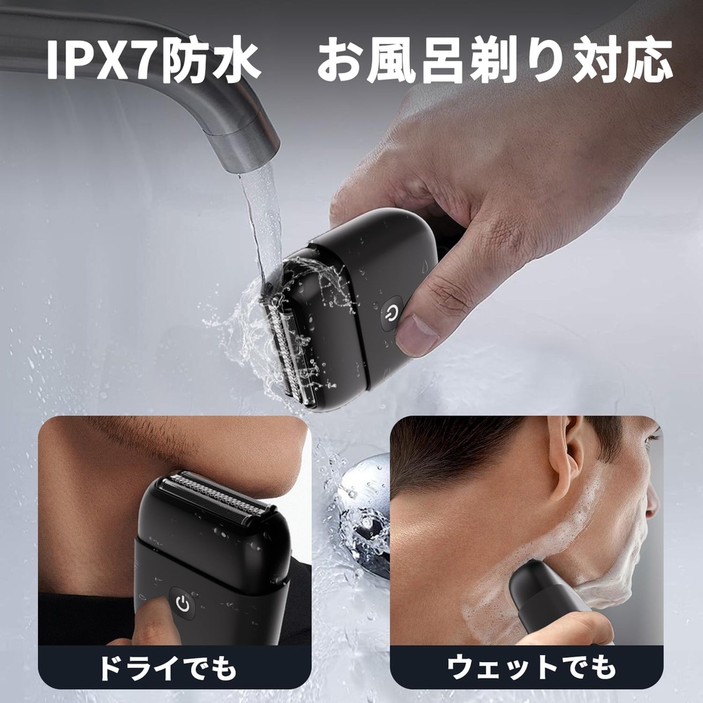 충전식 휴대용 여행용 저소음 IPX7 방수 전기면도기 이미지 6