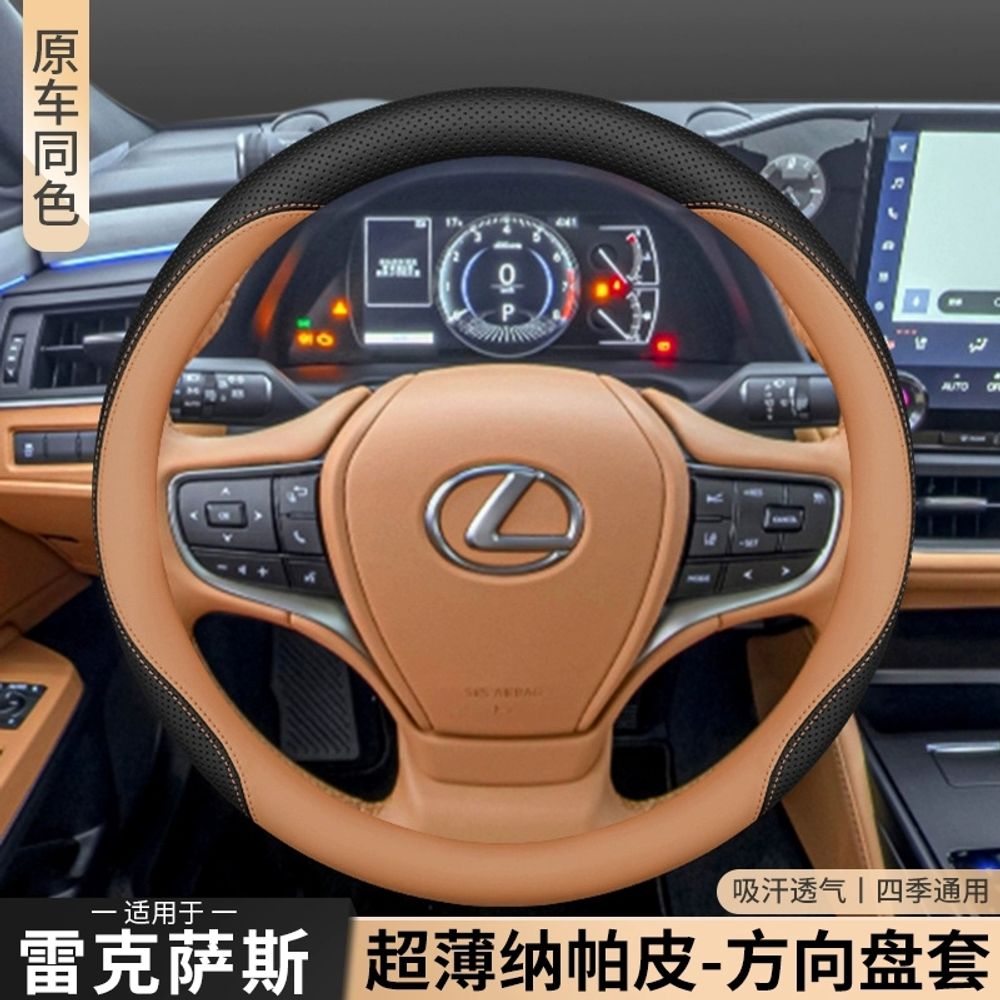 렉서스 차량 핸들커버 핸들 ES300H 커버 A. Lexus 스티어링 휠 커버 Akiyam - 상세 이미지 3