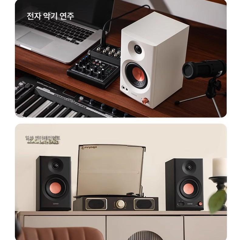 EDIFIER MR3BT 블루투스 무선스피커 휴대용스피커 소형스피커 화이트 - 상세 이미지 4