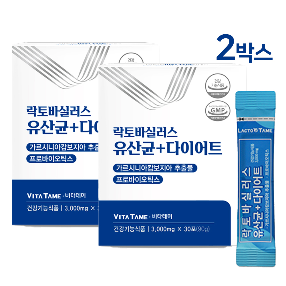 체지방감소 비피더스균 유산균 다이어트 락토바실러스 플란타룸 피르미쿠테스 30포 2개 - 상품 이미지
