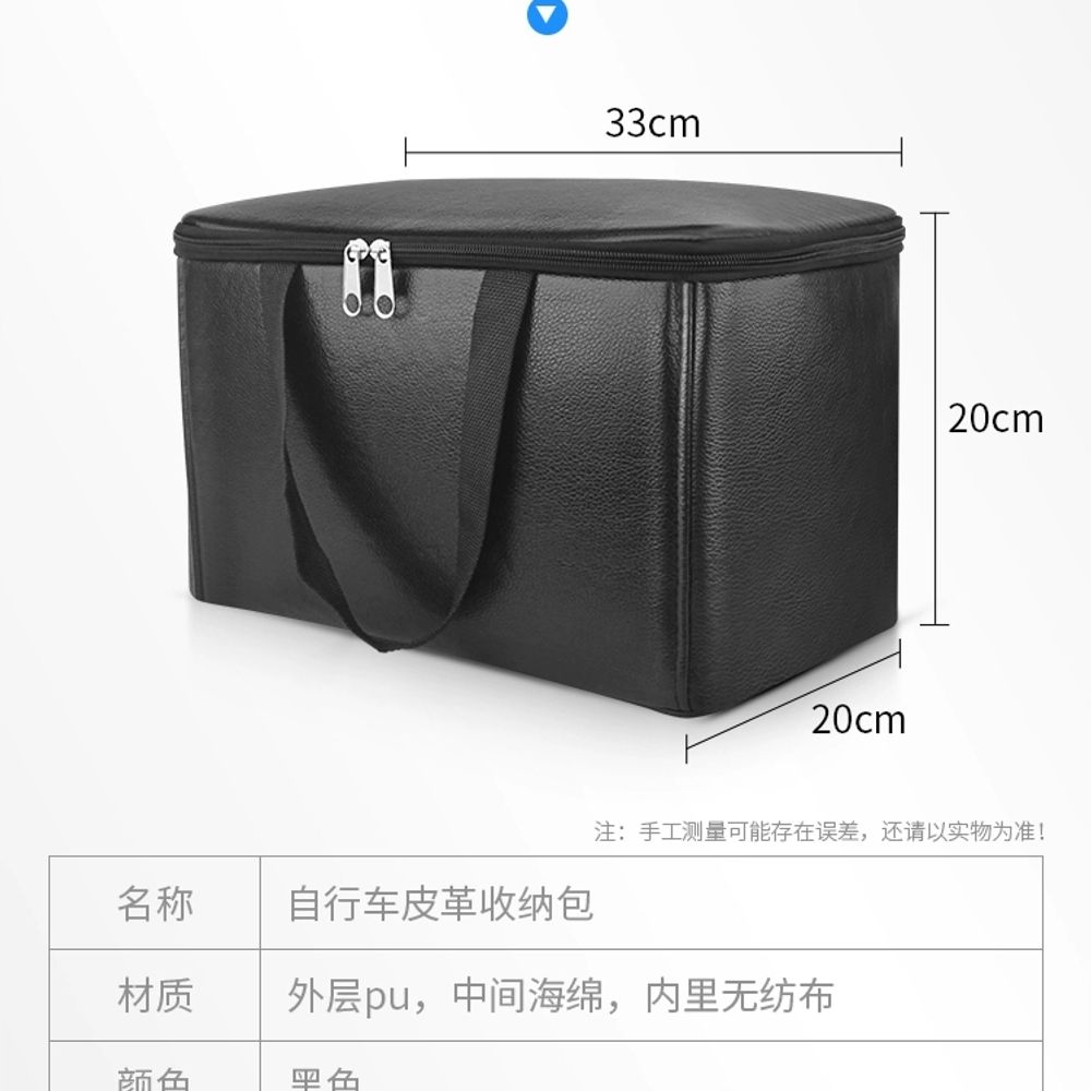 전기자전거 배달가방 전동 바구니 전면 킥보드 방수 가죽 A. 방수 가죽 보관 가방 이미지 6