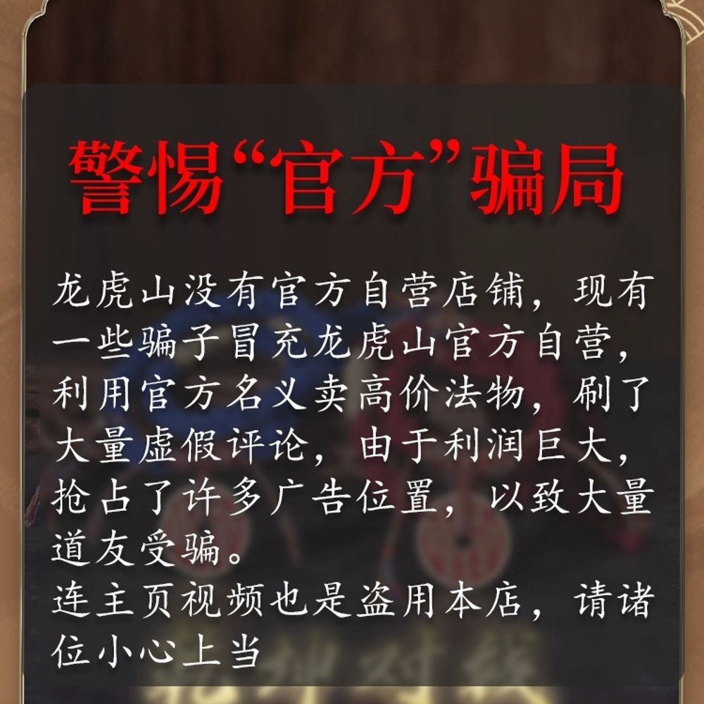 대추나무염주 벼락맞은 팔찌 기어봉 수제 번개 A. Longhu Mountain에서 가공 후 - 상세 이미지 5