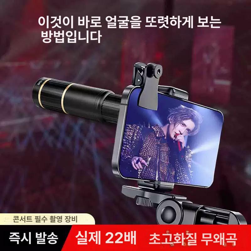 렌즈 줌 대포카메라 고화질 촬영 휴대폰 휴대용 클래식 강화판 / 진짜 32배 / 줌 촬영 / 고급 수납백 포함 / 핸드헬드 스탠드 포함 - 상세 이미지 3
