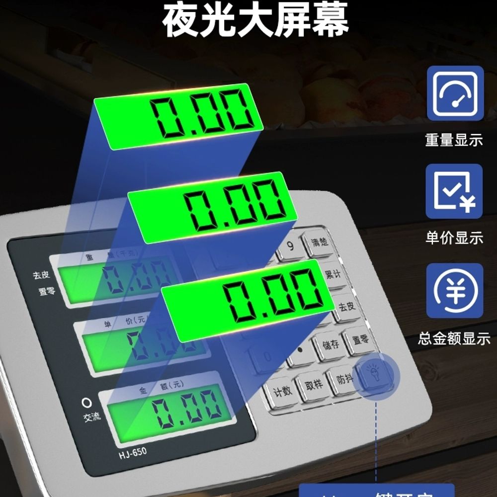 정밀 전자저울 30KG 30kg까지 베이킹 A. 60kg 접이식 검정 문자 실내 및 실외 - 상세 이미지 5