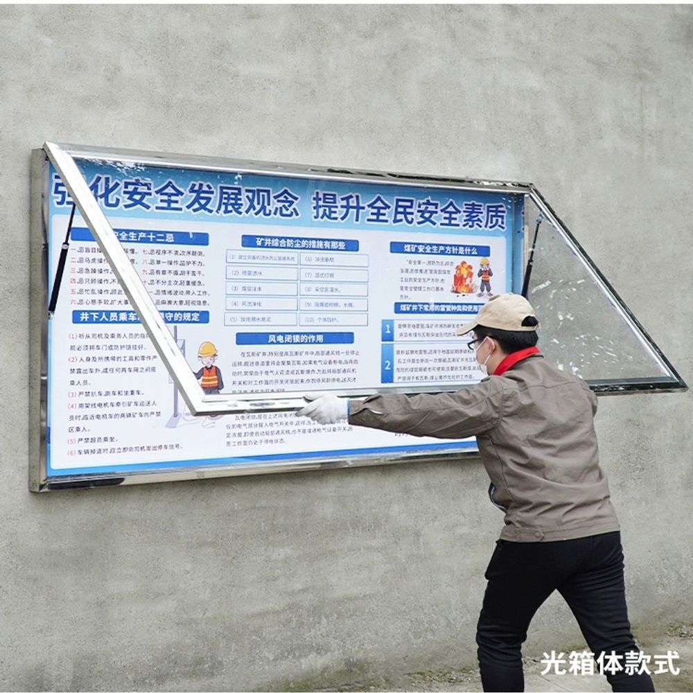 회사 옥외게시판 단지 군청 광고판 교회 기업 A. 스테인레스 스틸 유압 벽 매달려 패널 광 - 상세 이미지 3