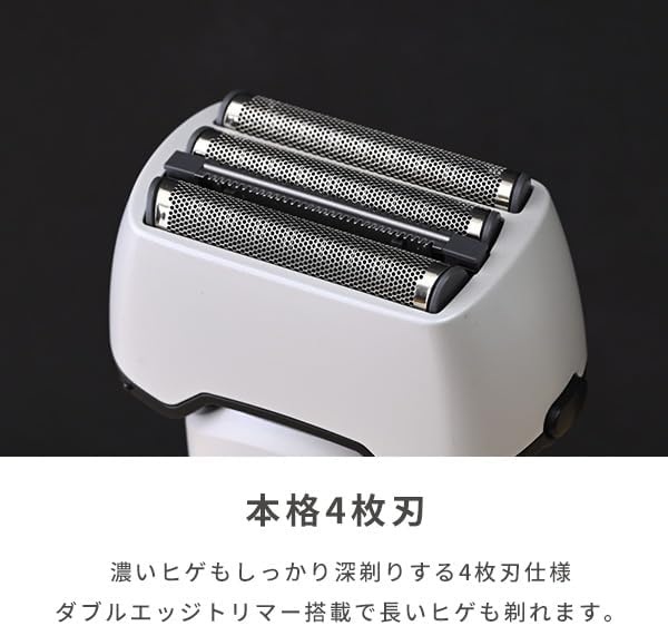 일본 야마젠 충전식 휴대용 여행용 방수 전기면도기 - 상세 이미지 5