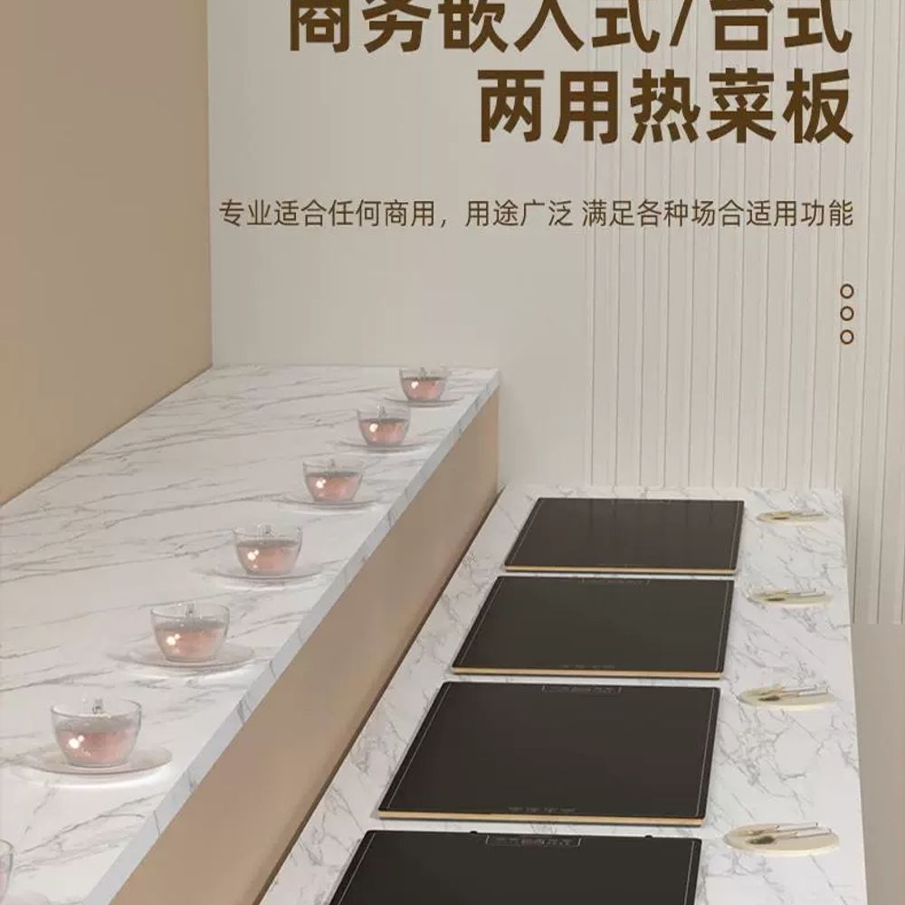 음식 워머 히팅 전구 도마 보온 식당 레스토 A. 기계 모델 길이 50 cm x 너비 38 - 상세 이미지 5