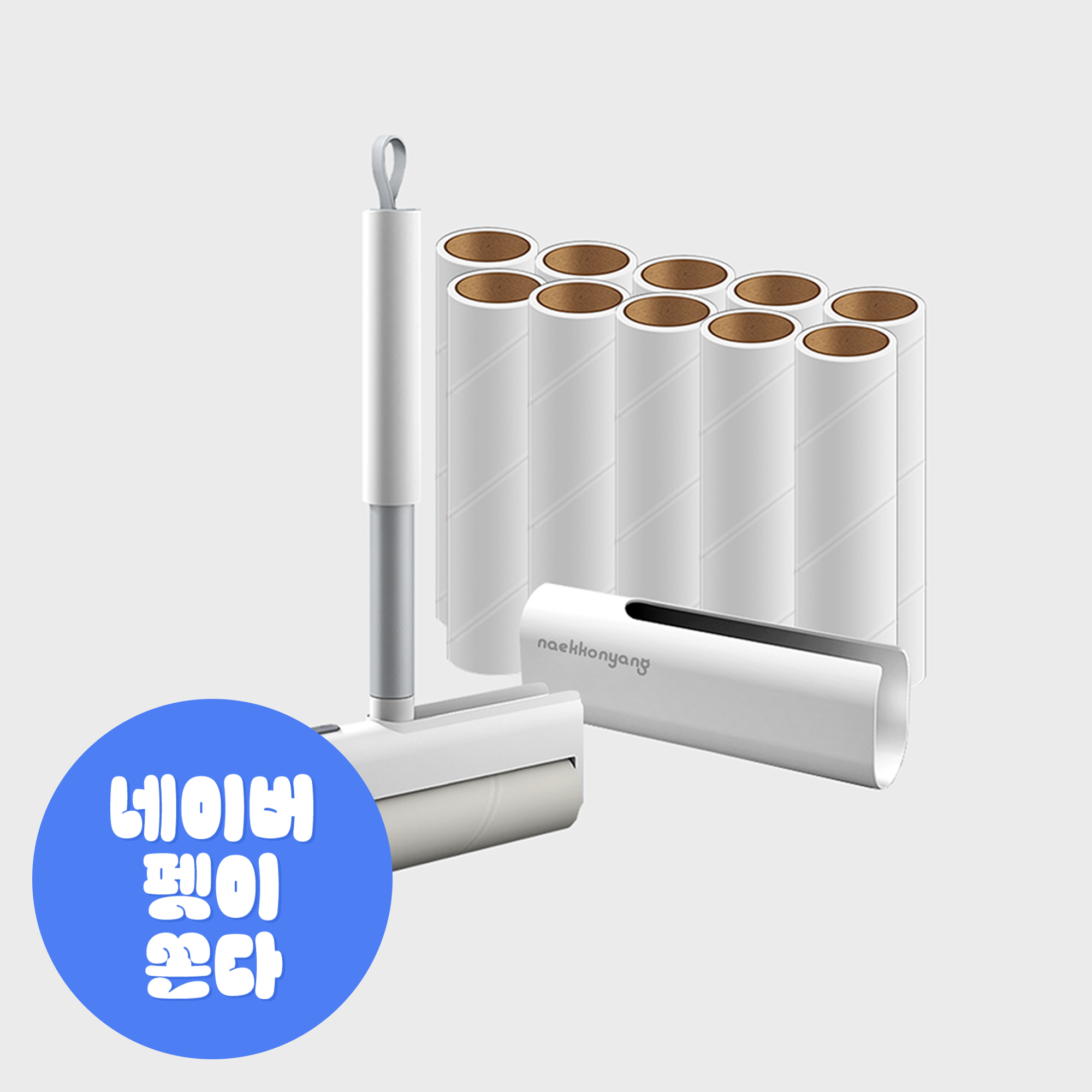 토르돌돌이 22cm 대형 사선컷팅 90도 회전 테이프클리너 본품+리필5봉(10p) 대량구성