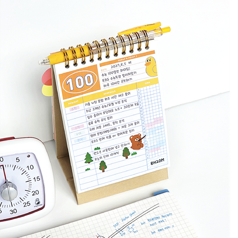 만년 미니 100일 수능 플래너 일일 계획표 공부 플래너 - 상세 이미지 4